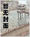 苦主泻主燥主坚